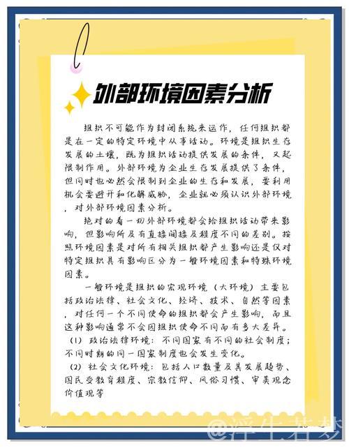 以高质量发展的确定性应对外部环境急剧变化的不确定性