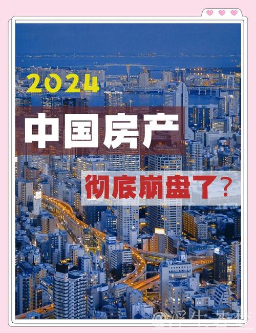 新华时评·年中经济观察|以“好房子”建设激发房地产市场新活力 新华时评·年中经济观察|以“好房子”建设激发房地产市场新活力