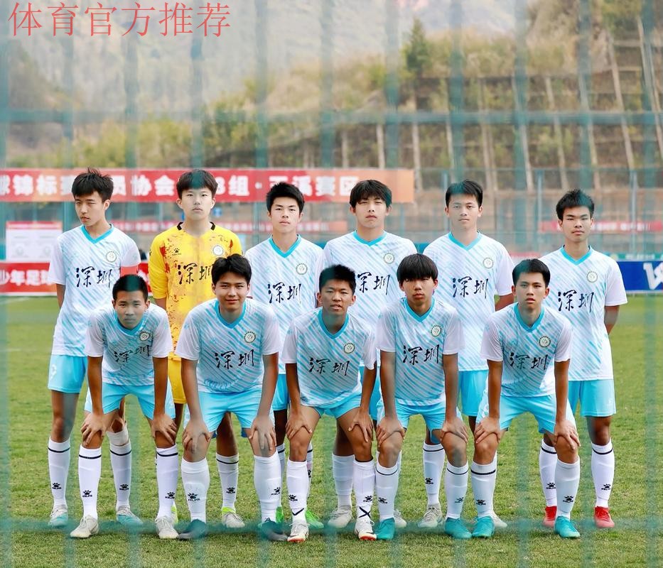 2015年“晋江杯”全国青少年男子足球冠军赛暨第一届国际青少年足球节开赛 2015年“晋江杯”全国青少年男子足球冠军赛暨第一届国际青少年足球节开赛