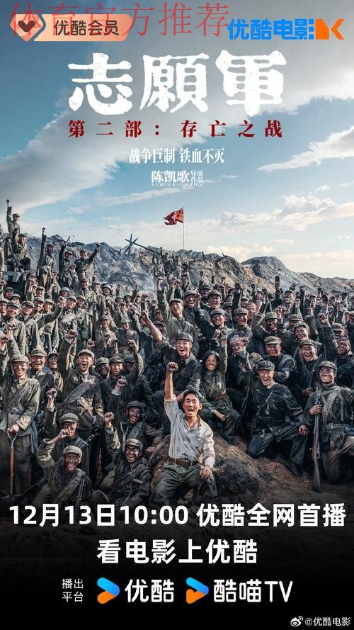 中国U16小将出征缅甸海报发布：少年理想国