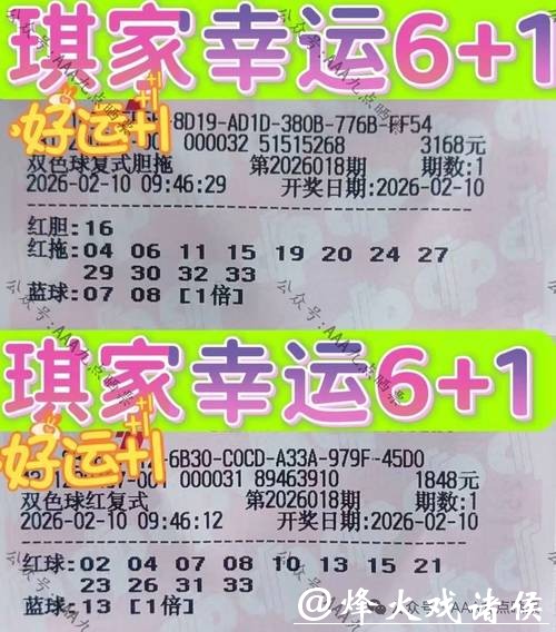 世界杯下注心得分享：理性投注更精彩